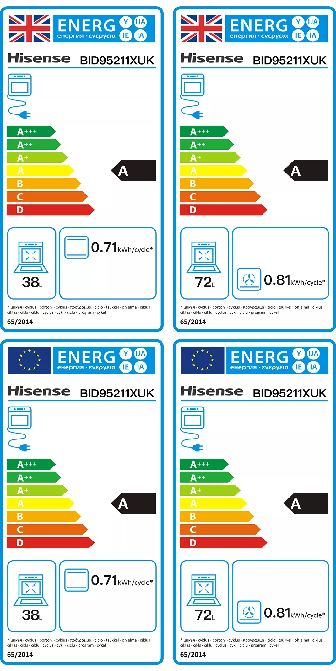 Hisense BID95211XUK_SSL Built-in Electric Double Oven - Stainless Steel Stainless Steel Effect 11 Hisense BID95211XUK_SSL Built-in Electric Double Oven - Stainless Steel Stainless Steel Effect - Image 9