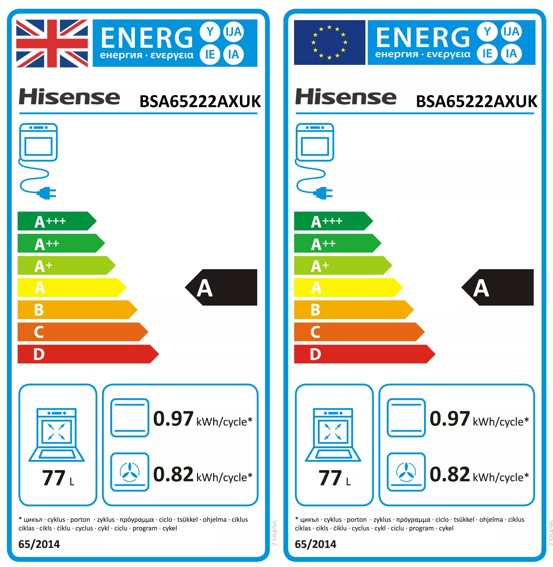 Hisense BSA65222AXUK_SS Built-in Single Steam Oven - Stainless Steel 4 Hisense BSA65222AXUK_SS Built-in Single Steam Oven - Stainless Steel - Image 2