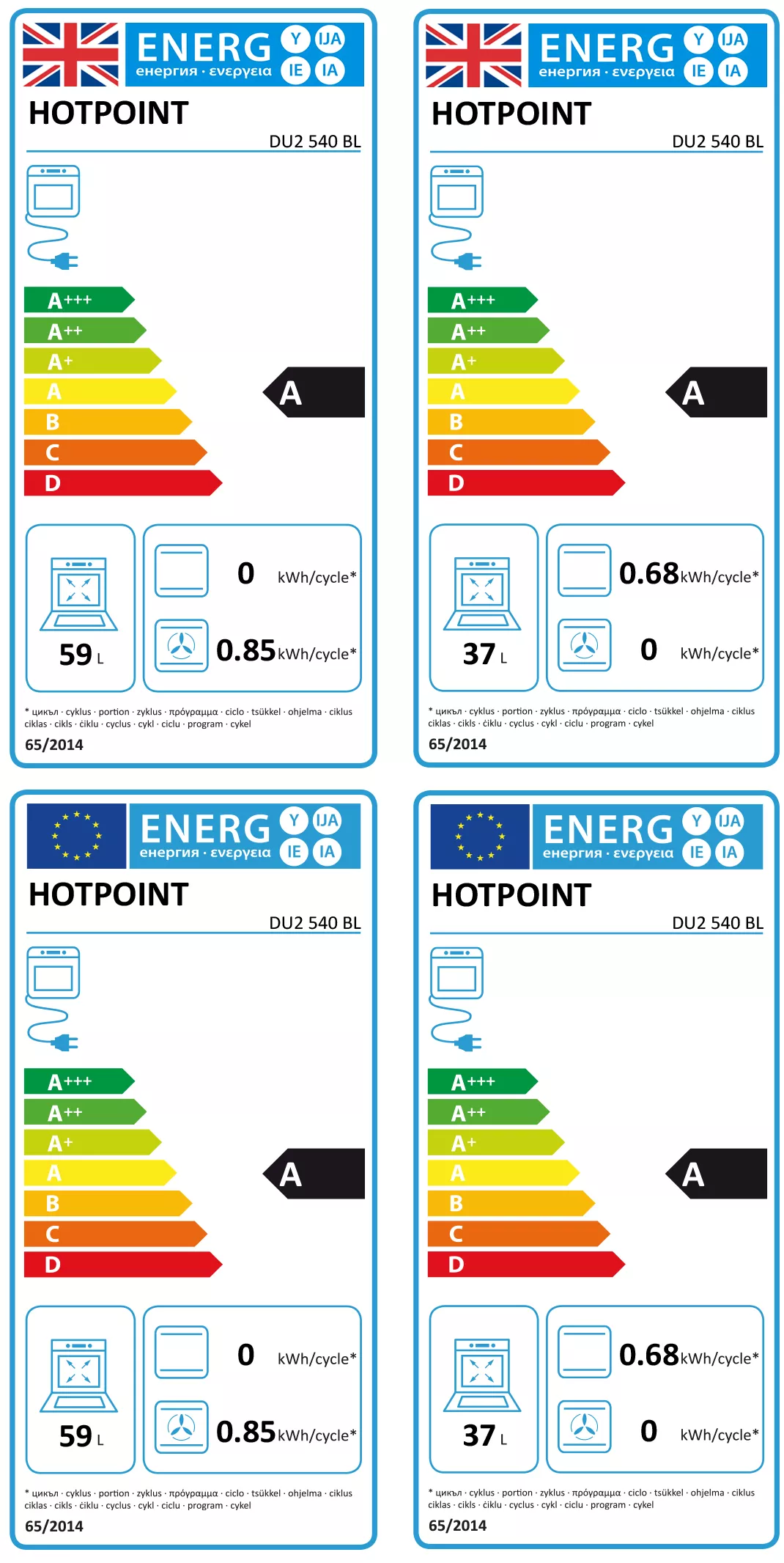 Hotpoint DU2540BL_BK Integrated Electric Double Oven - Black 4 Hotpoint DU2540BL_BK Integrated Electric Double Oven - Black - Image 2